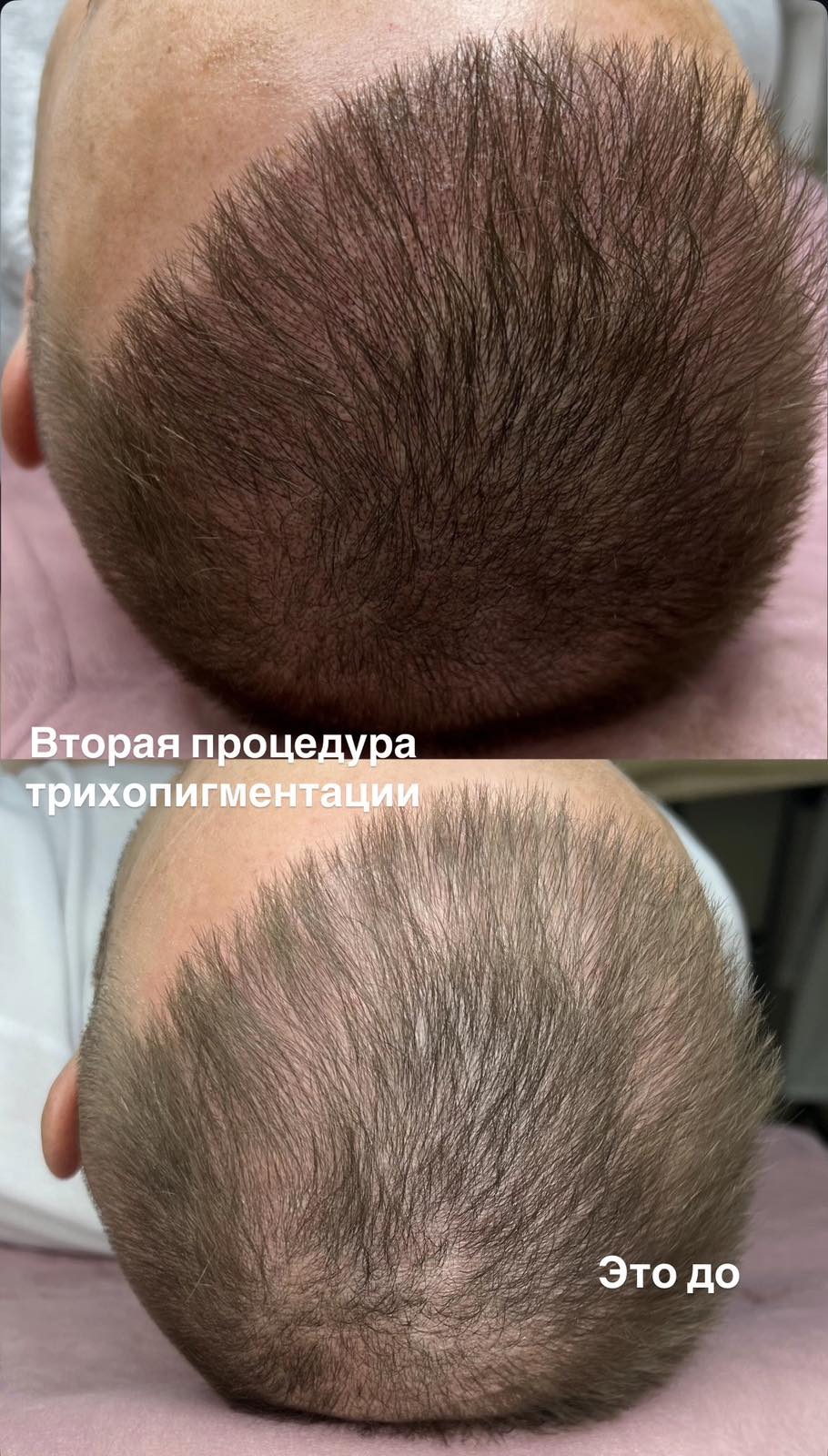 перманентный макияж