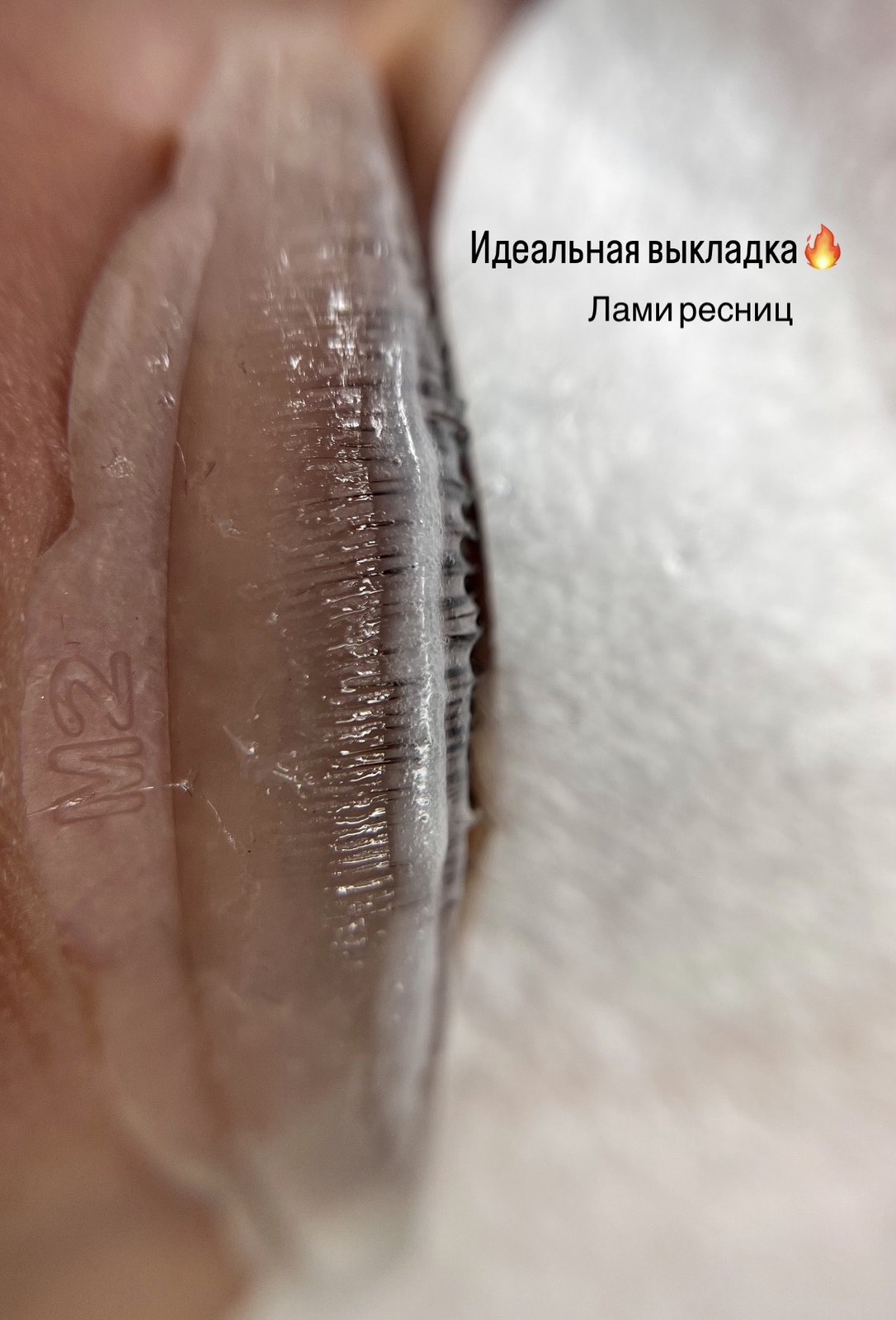 перманентный макияж