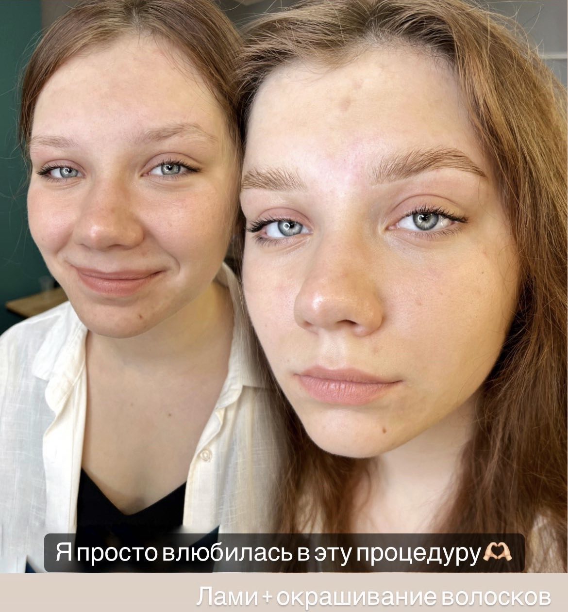 перманентный макияж